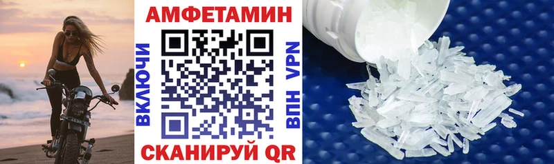 Amphetamine Premium  Пикалёво 