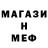АМФЕТАМИН VHQ kedridze