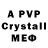 Alpha PVP СК КРИС Dirt2Diamonds