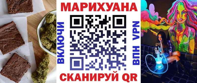 kraken ТОР где можно купить наркотик Пикалёво Еда ТГК конопля