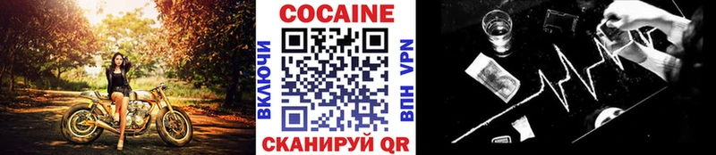 КОКАИН FishScale  Пикалёво 