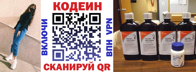 мега   наркотики  Пикалёво  Codein Purple Drank 