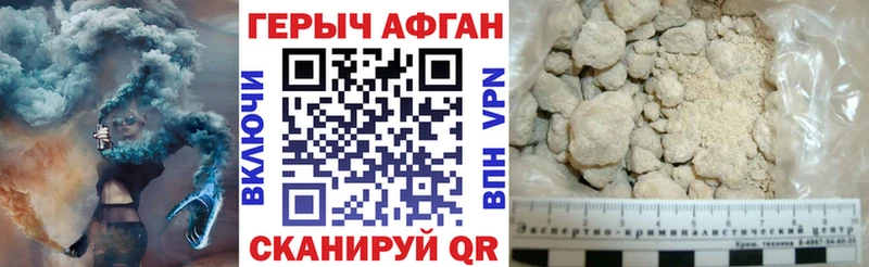 наркотики  Пикалёво  shop телеграм  ГЕРОИН гречка 