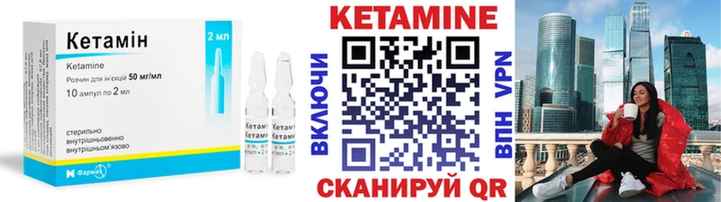 КЕТАМИН VHQ  mega ONION  Пикалёво 