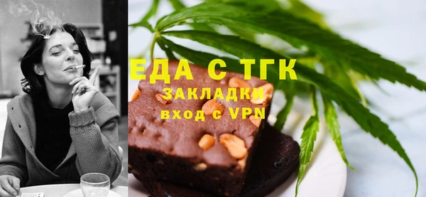 трава Алзамай
