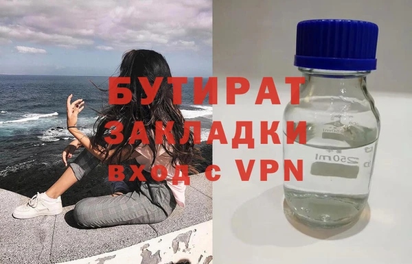 стафф Алексин