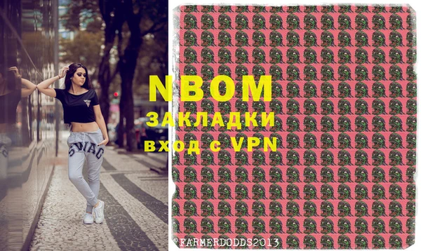 стафф Алексин