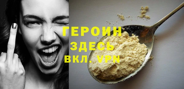 стафф Алексин