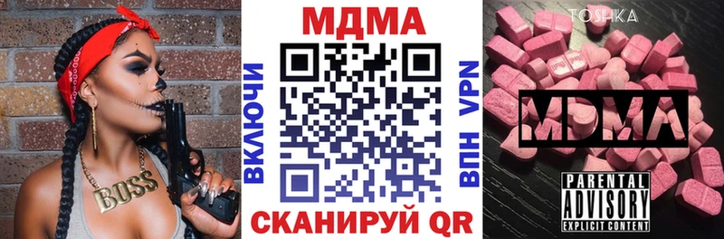 MDMA кристаллы  что такое наркотик  Пикалёво 