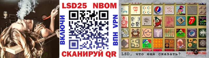 Марки NBOMe 1,5мг  Пикалёво 